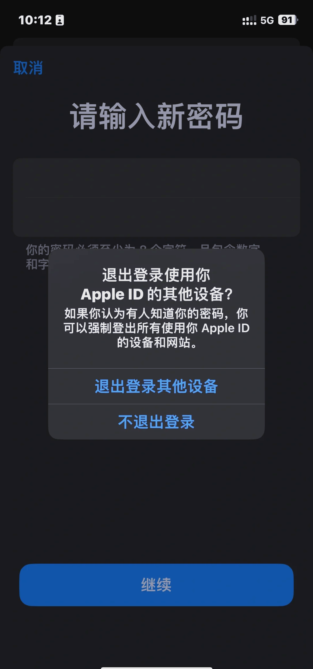苹果6plusid怎么解锁?,捡到的苹果6splus刷机教程