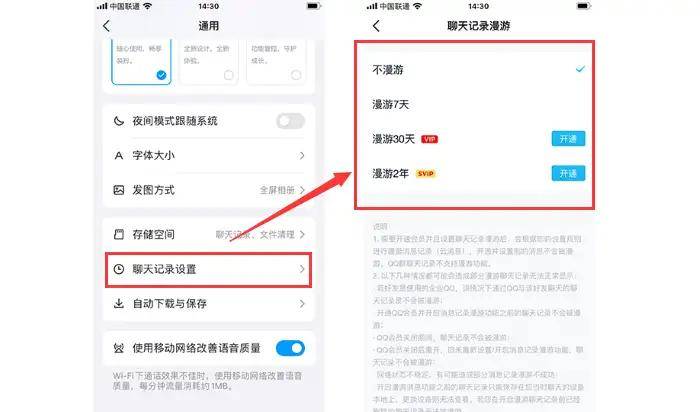 怎么恢复QQ屏蔽好友的消息,怎么恢复屏蔽好友的消息内容