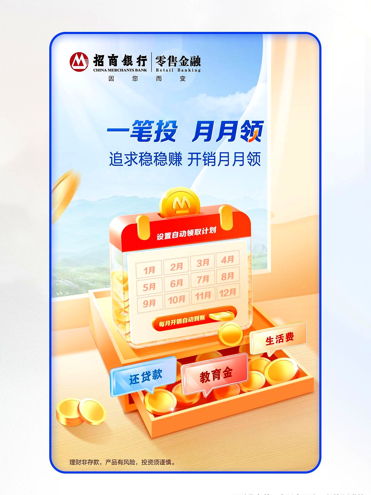 招商银行掌上生活额度信贷是什么,招商银行的掌上生活有什么用有什么影响