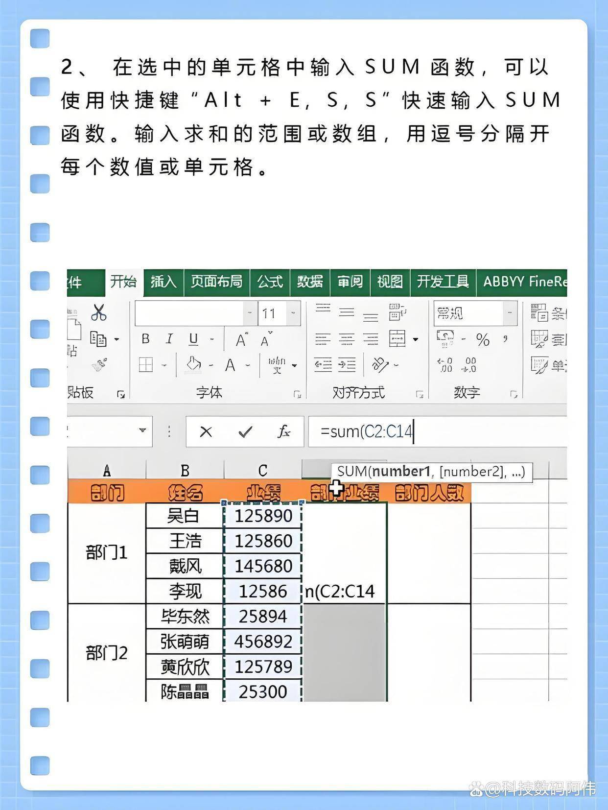 Excel中exp函数使用方法,excel中exp函数是什么意思
