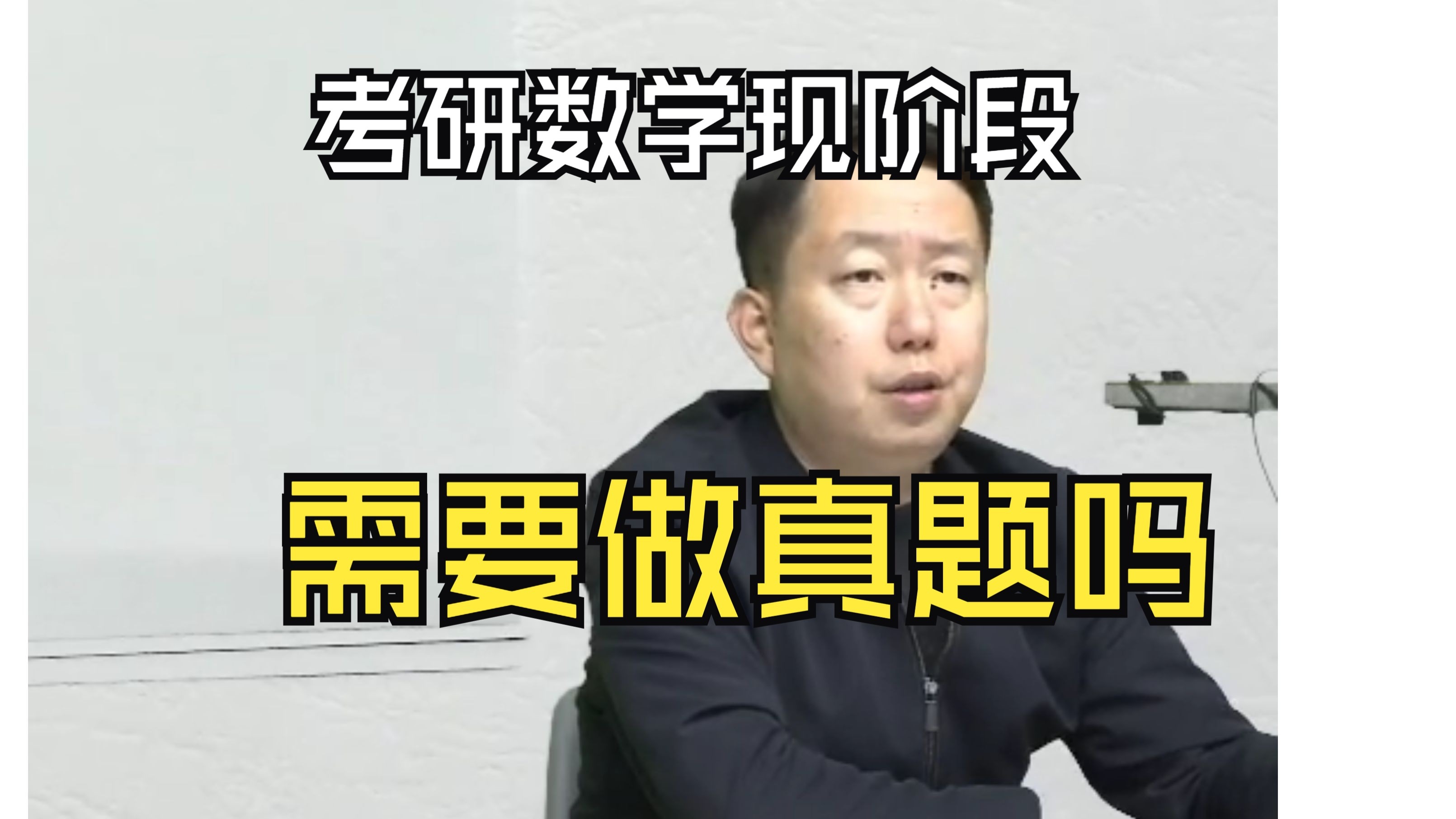 了解考研张宇是哪个大学毕业的,了解考研张宇是哪个大学毕业的学生