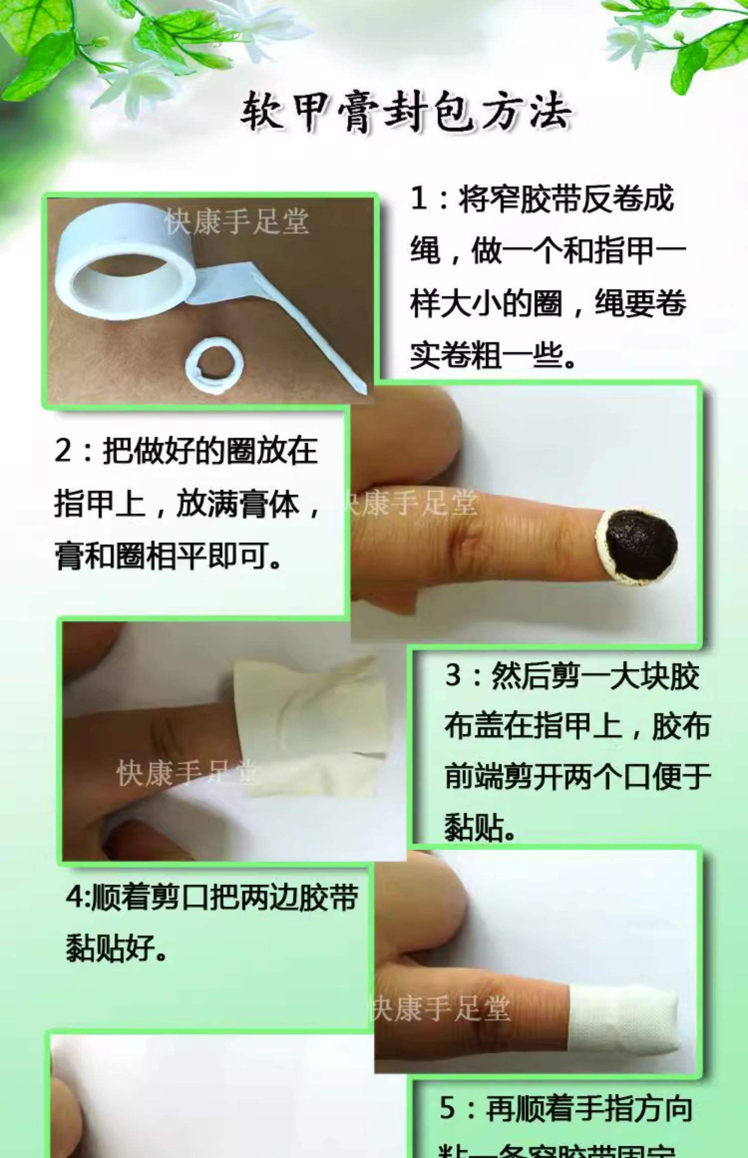 指甲油怎么洗掉小窍门,指甲油怎么洗掉小窍门床单被罩