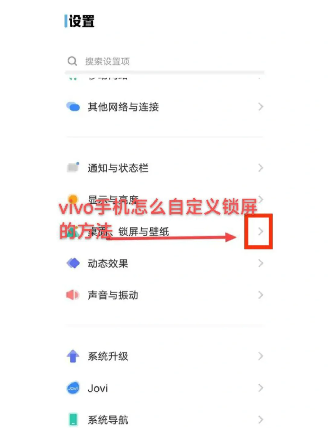 vivoX7手机怎么刷机?如何刷机?,