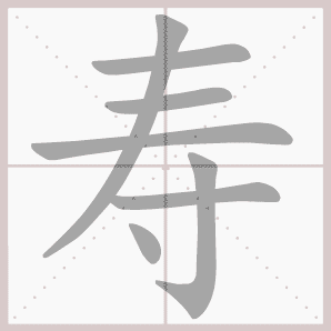 距离的距组词,距离的距字的组词