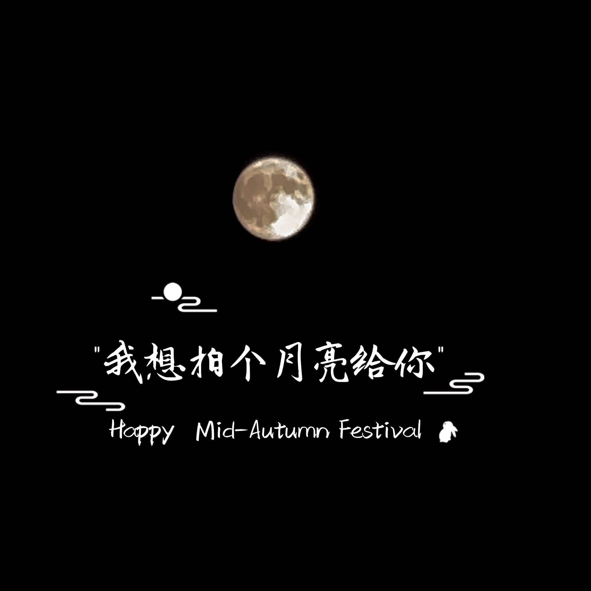 海上月是天上月,眼前人是心上人原文,海上月是天上月,眼前人是心上人原文段