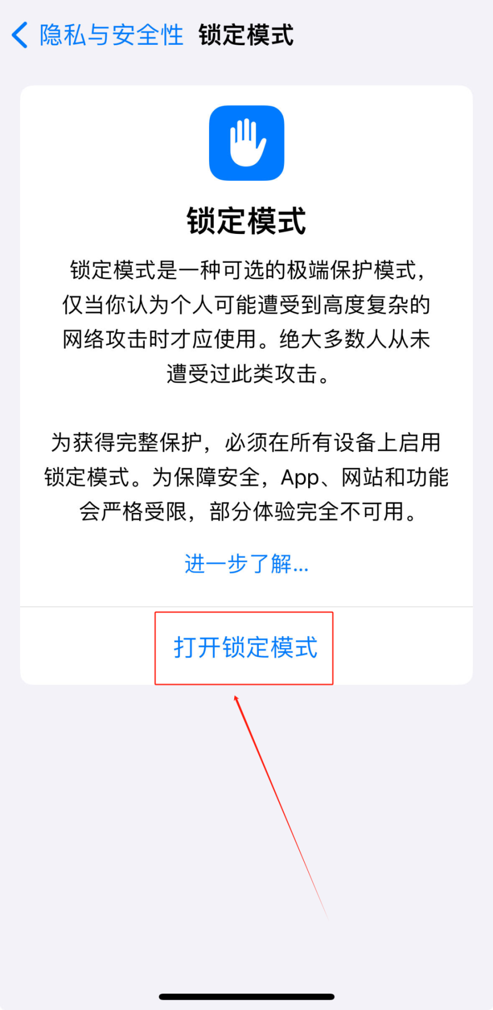 苹果手机6解锁密码忘记了怎么破解,苹果6手机忘记解锁密码怎么办?一分钟解决