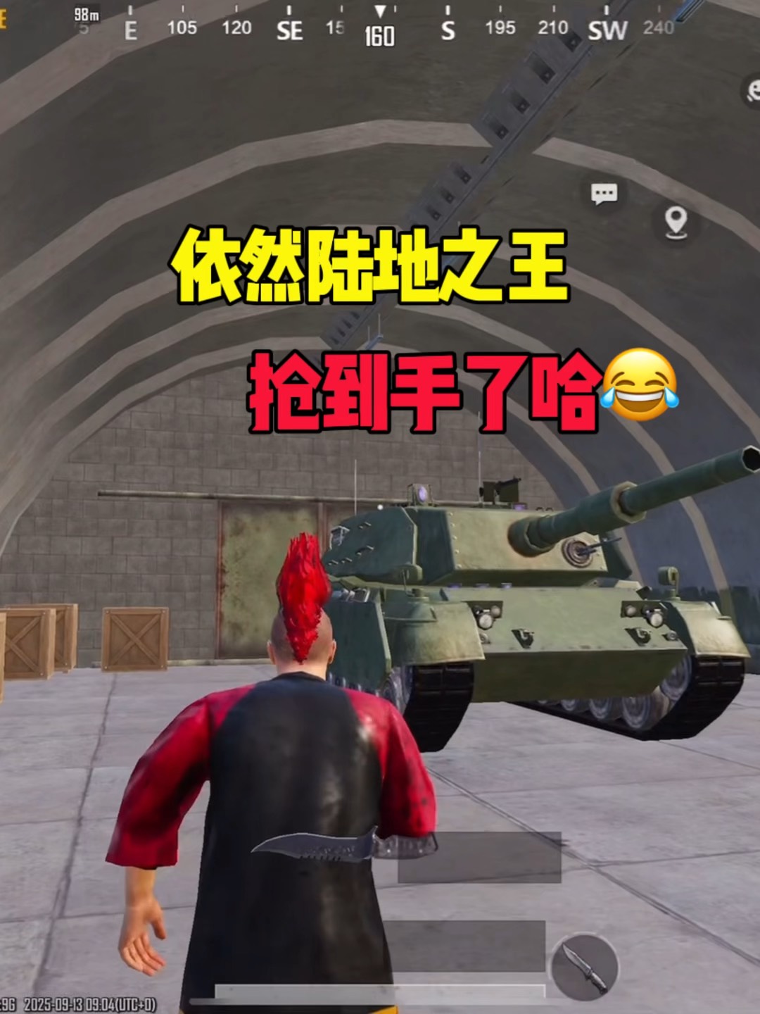 绝地求生跳伞技巧