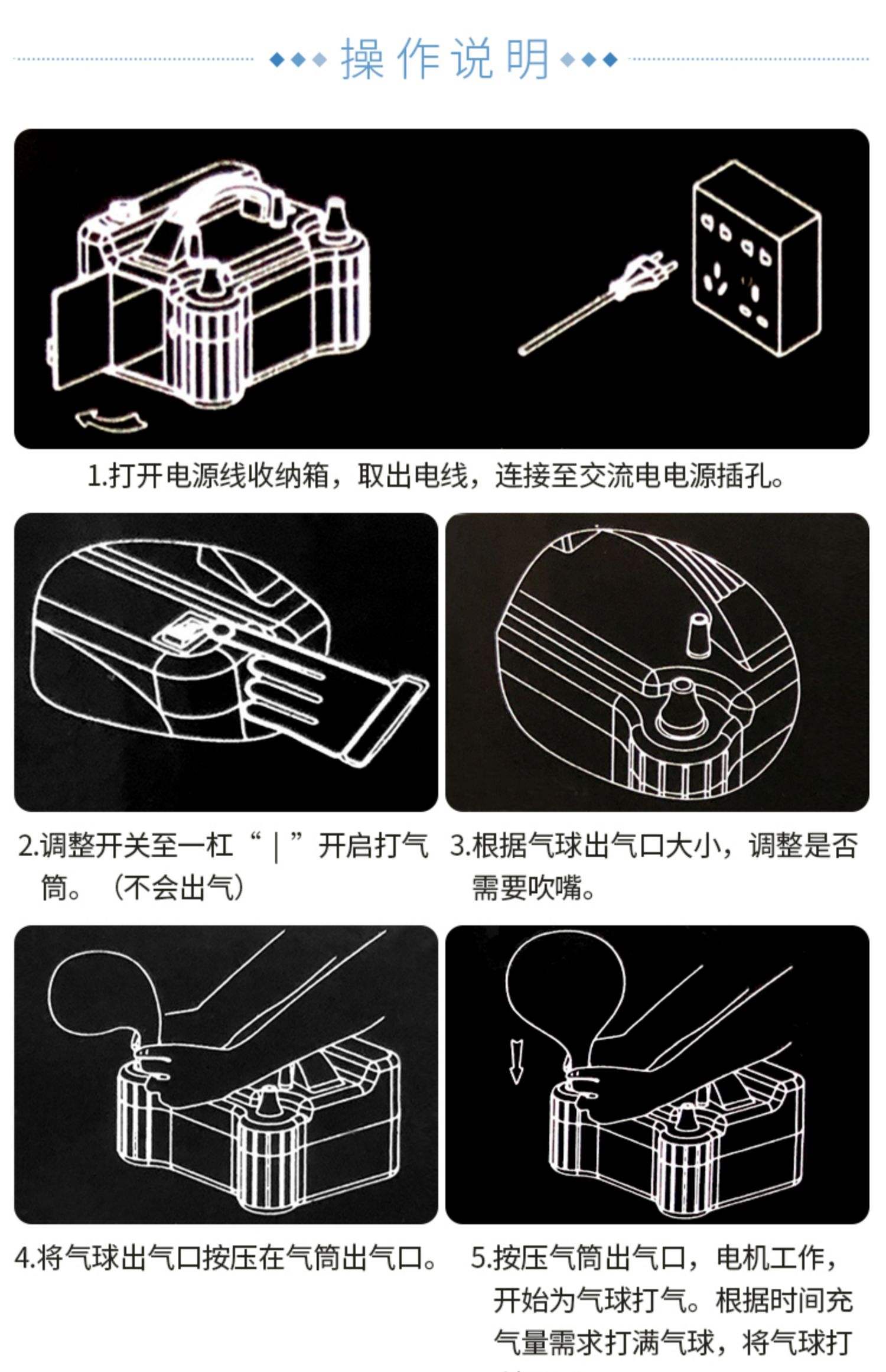 打气球的打气筒怎么用