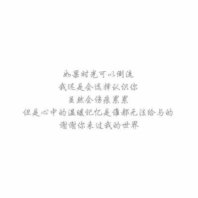 爱情签名说说心情,爱情签名说说心情短语