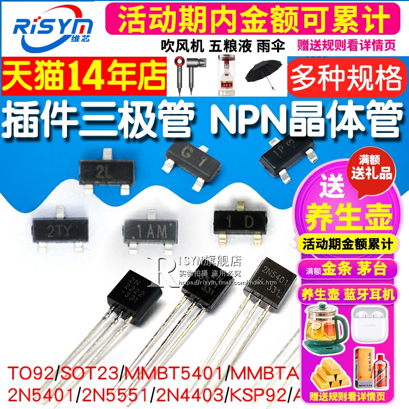 LM7805是什么三极管？