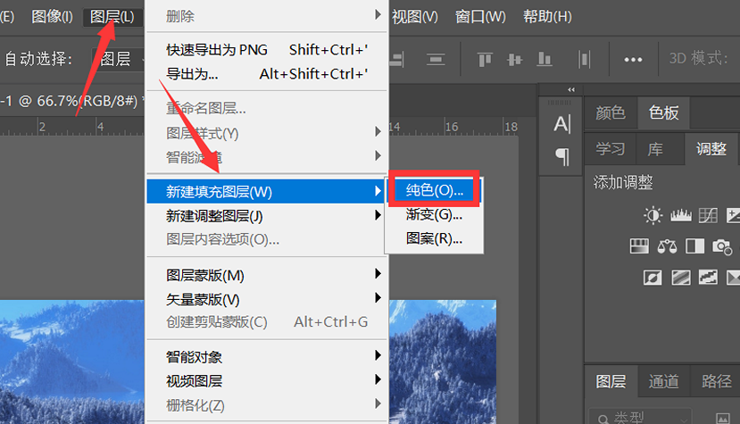 ps怎么把背景变成白色,怎么在ps里把背景变成白色