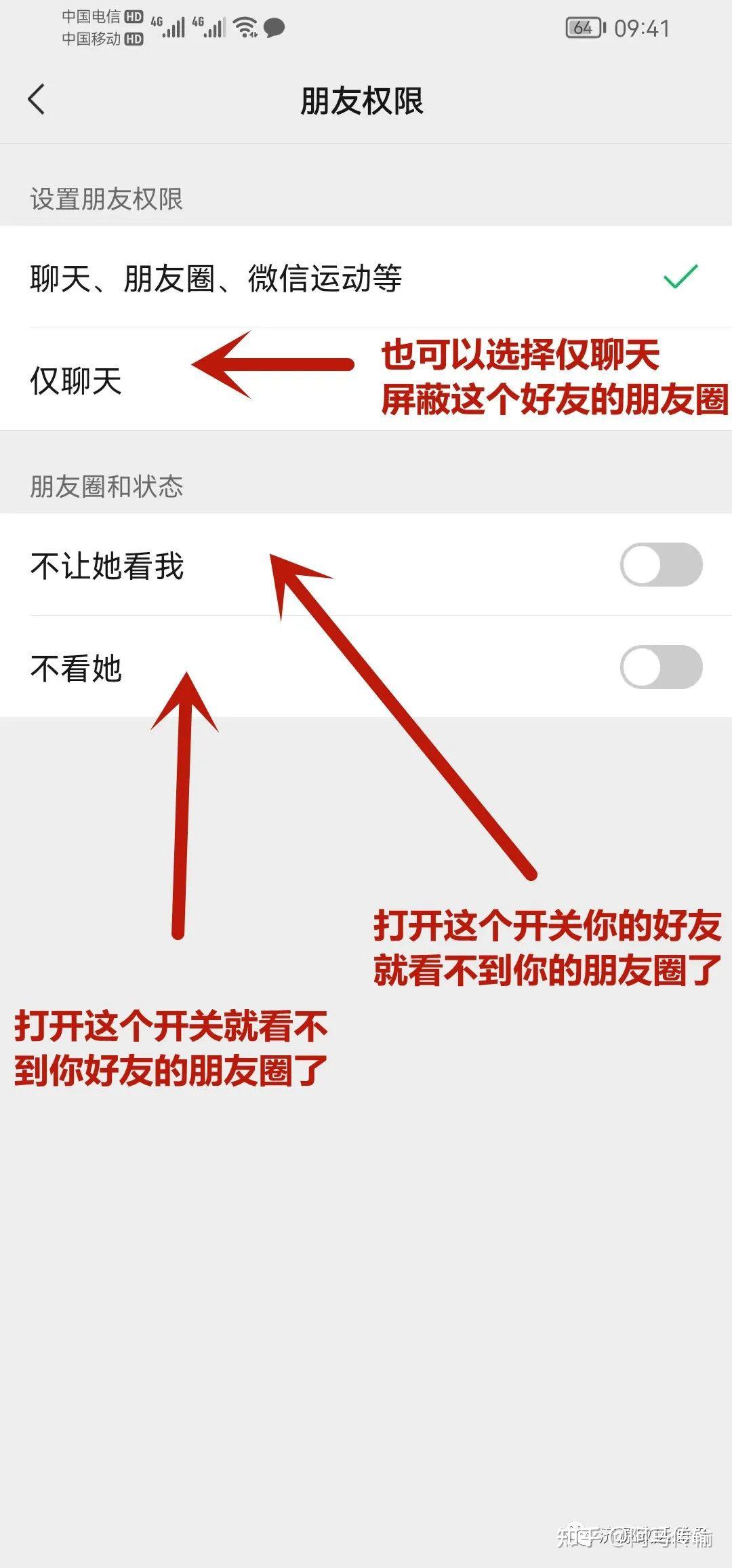 如何屏蔽自己的朋友圈,如何屏蔽自己的朋友圈入口