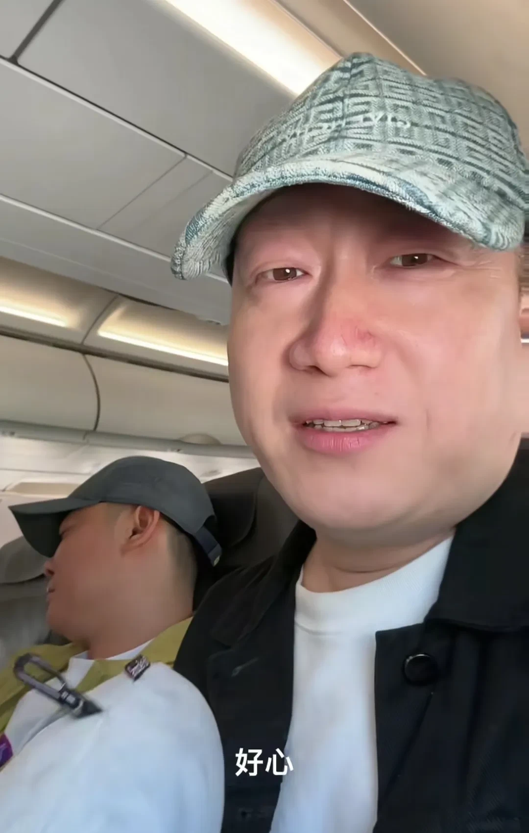 郭德纲和于谦的关系到底怎么样？