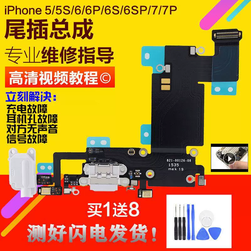 6sp和7p的有什么区别,6sp和7p的性价比哪个高