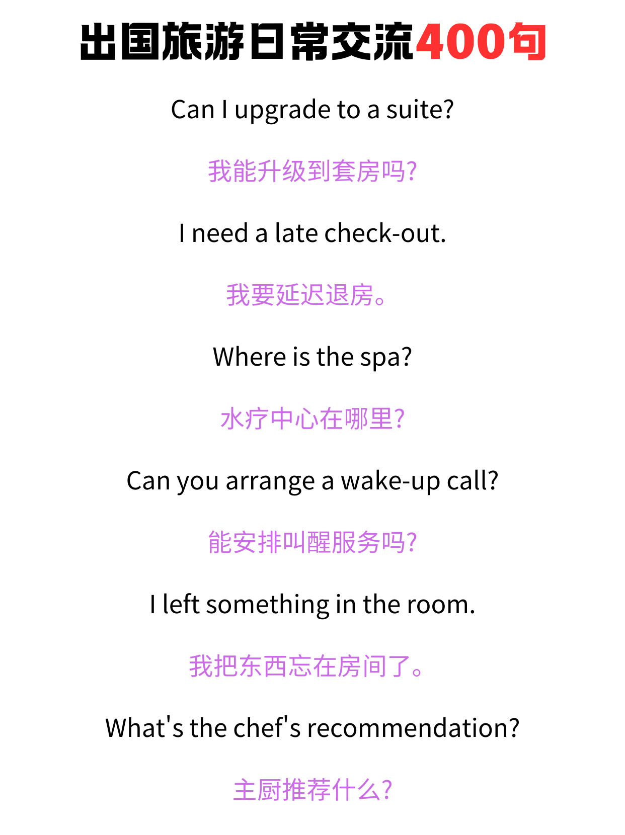 Telephone的解释