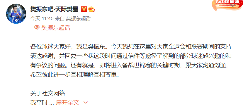 微博上怎么发文章？,微博上怎么发文章不违规