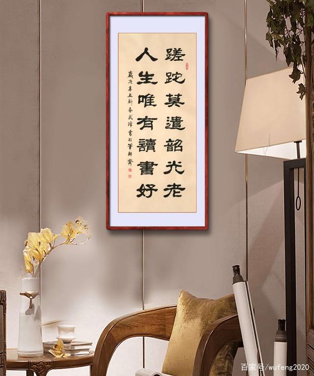 蹉跎是什么意思,弄虚作假转蹉跎是什么意思