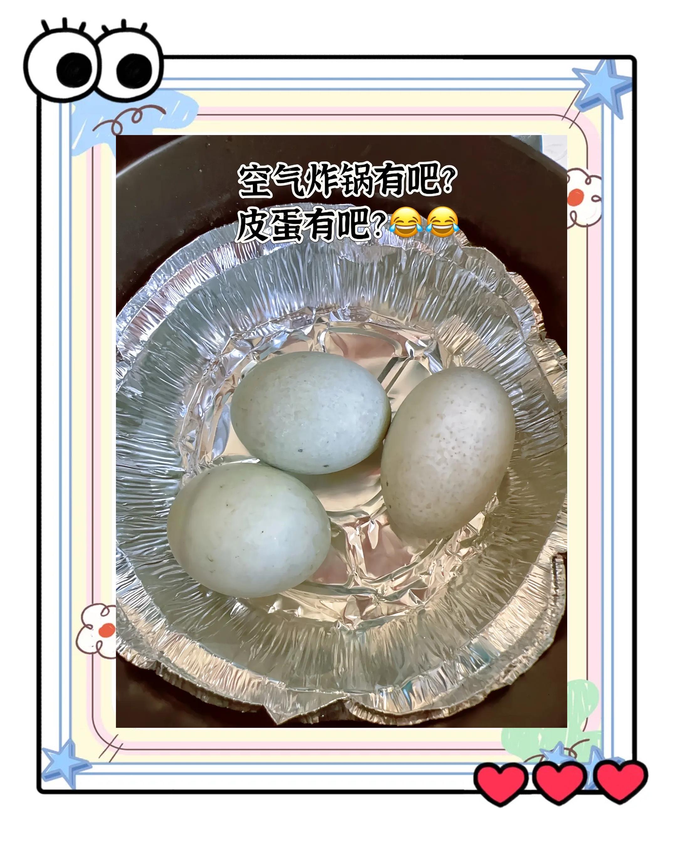 烤皮蛋的做法