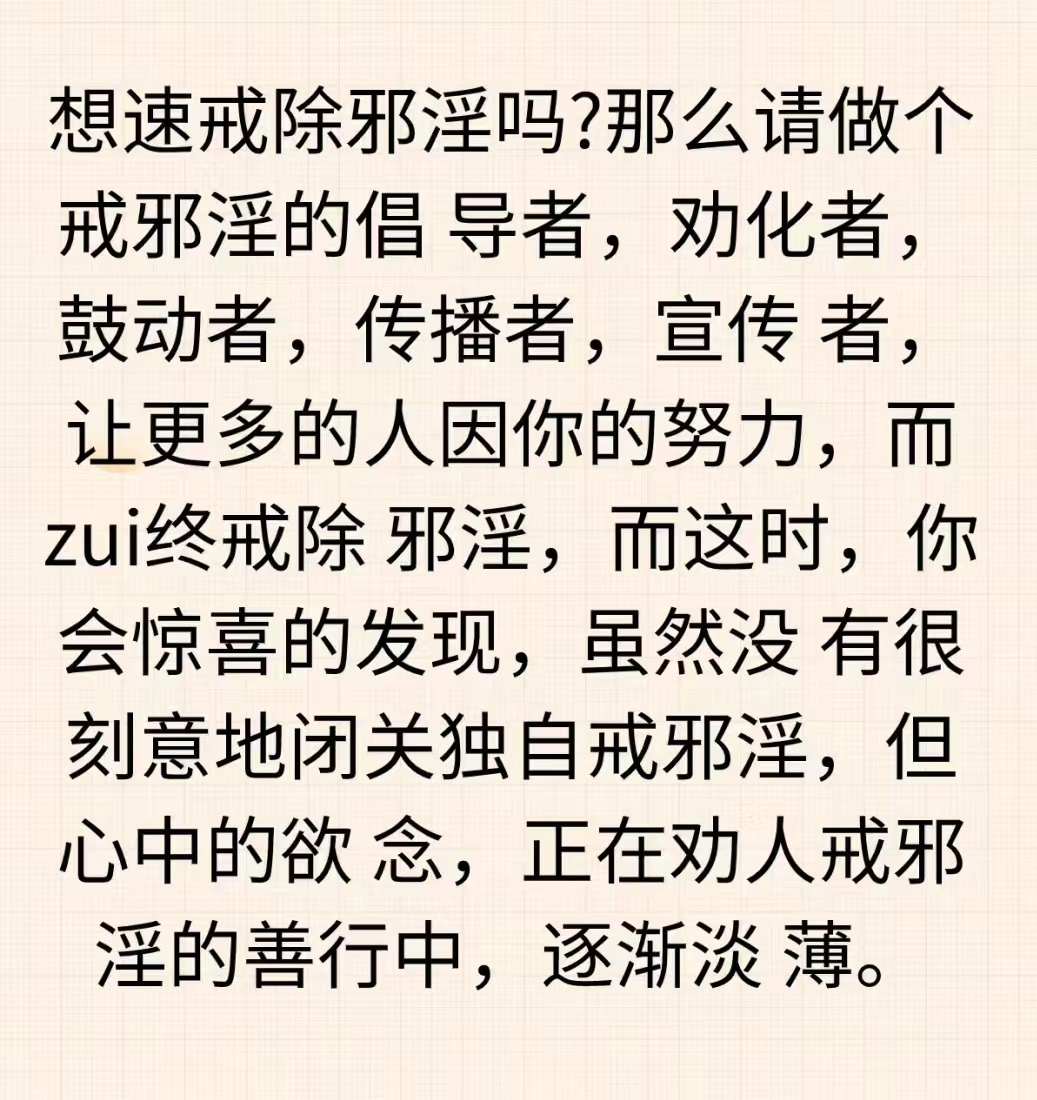 改邪归正是什么意思,改邪归正是指什么生肖