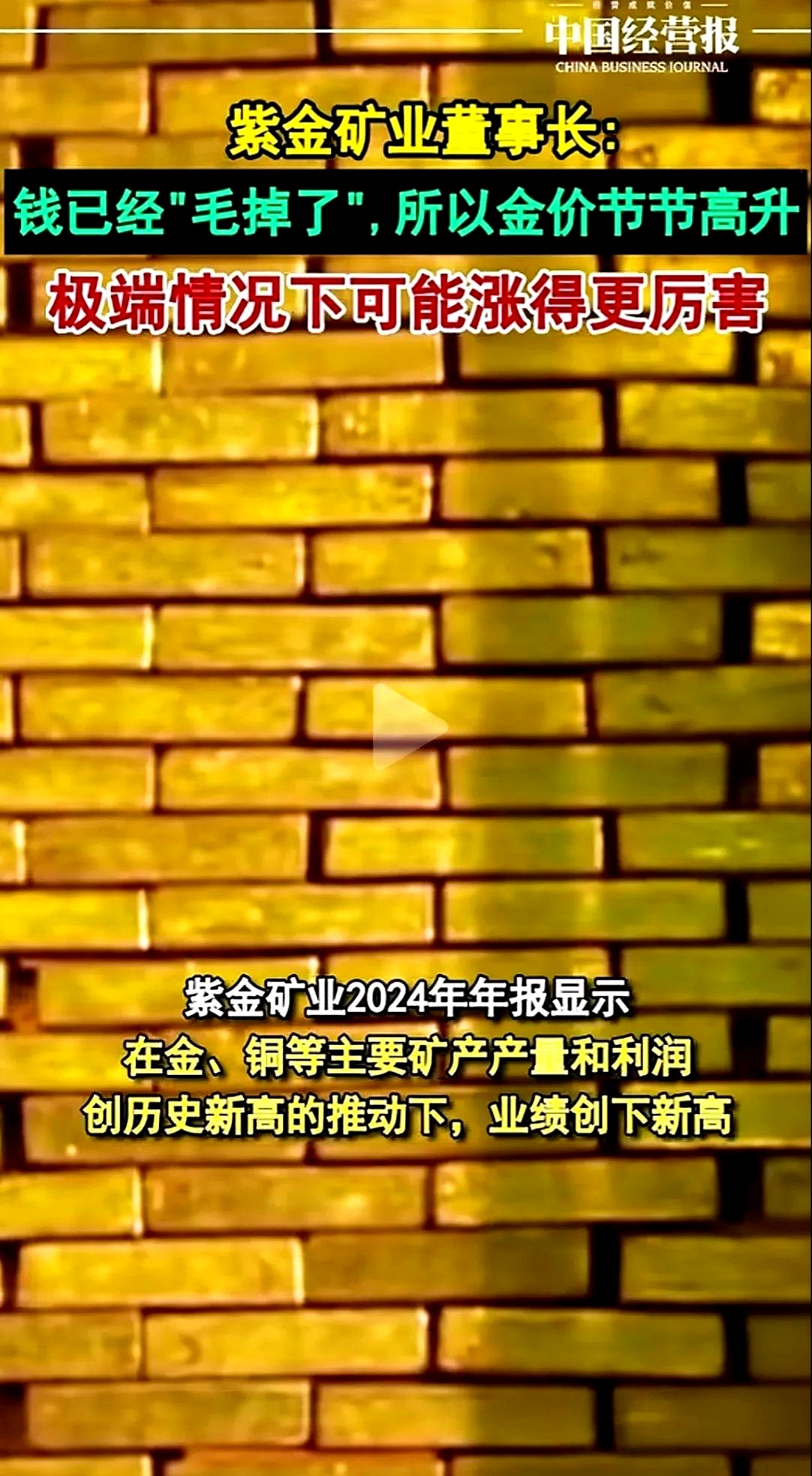 2025年9月23日 第5页