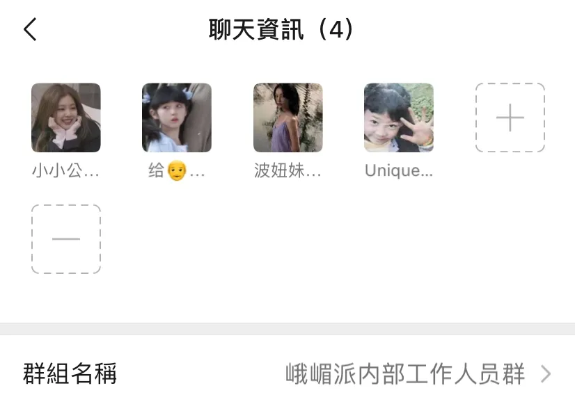 几个知心朋友微信群名,几个知心朋友微信群名女