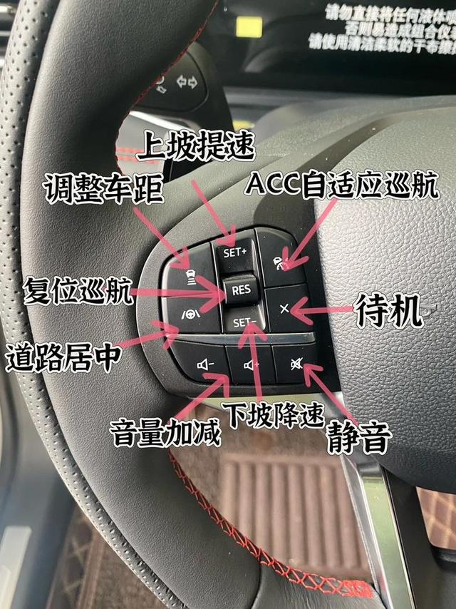 如何正确使用驾驶模式