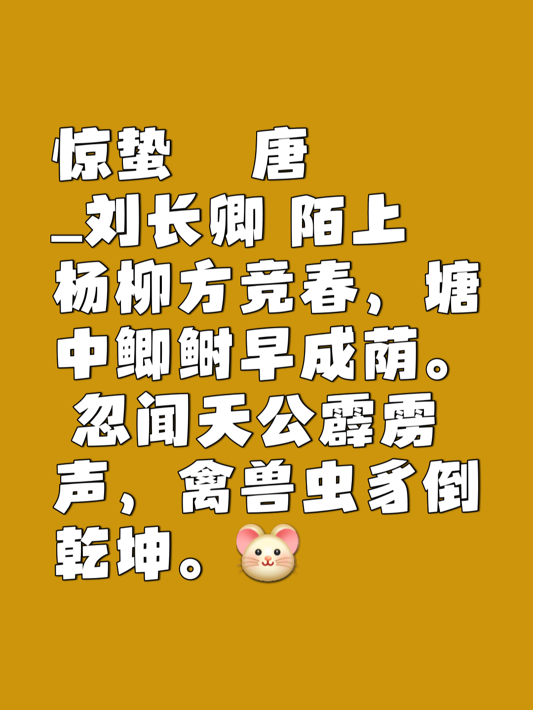 刘昫的拼音,