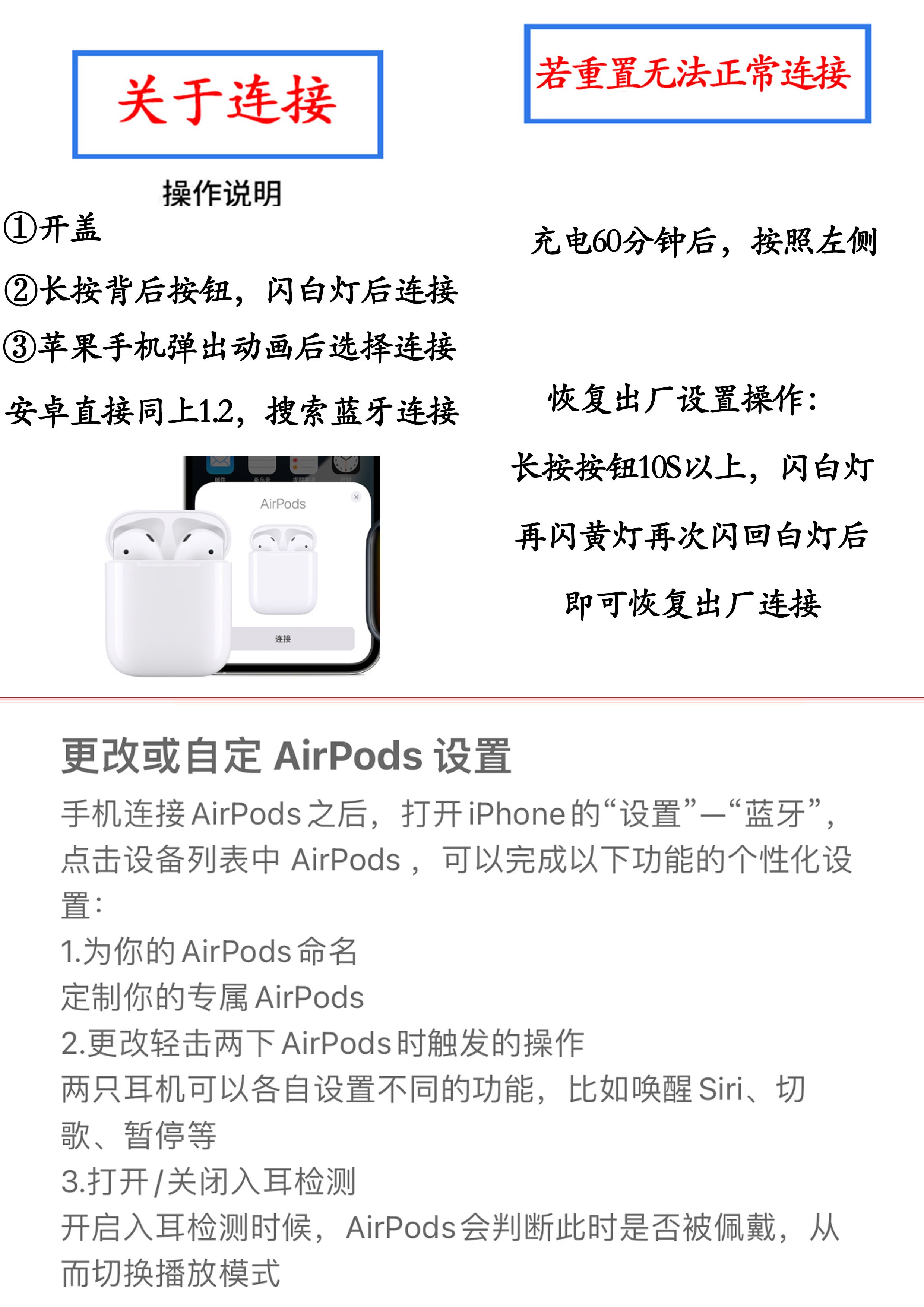 airpods怎么看电量