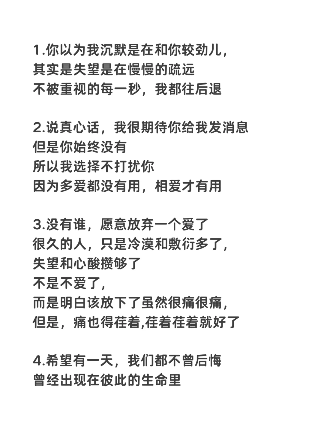 老公出轨后聪明女人的做法