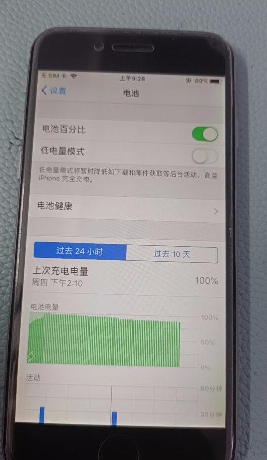 iphone11怎么显示电量百分比,iphone 11如何显示电量百分比