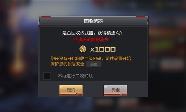 cf手游怎么刷枪永久神器,cf手游怎么刷枪永久神器视频