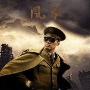 风筝从哪一集开始删减的,风筝从哪一集开始删减的小说