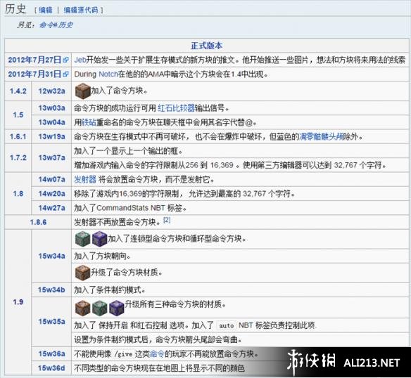 2025年9月23日 第28页