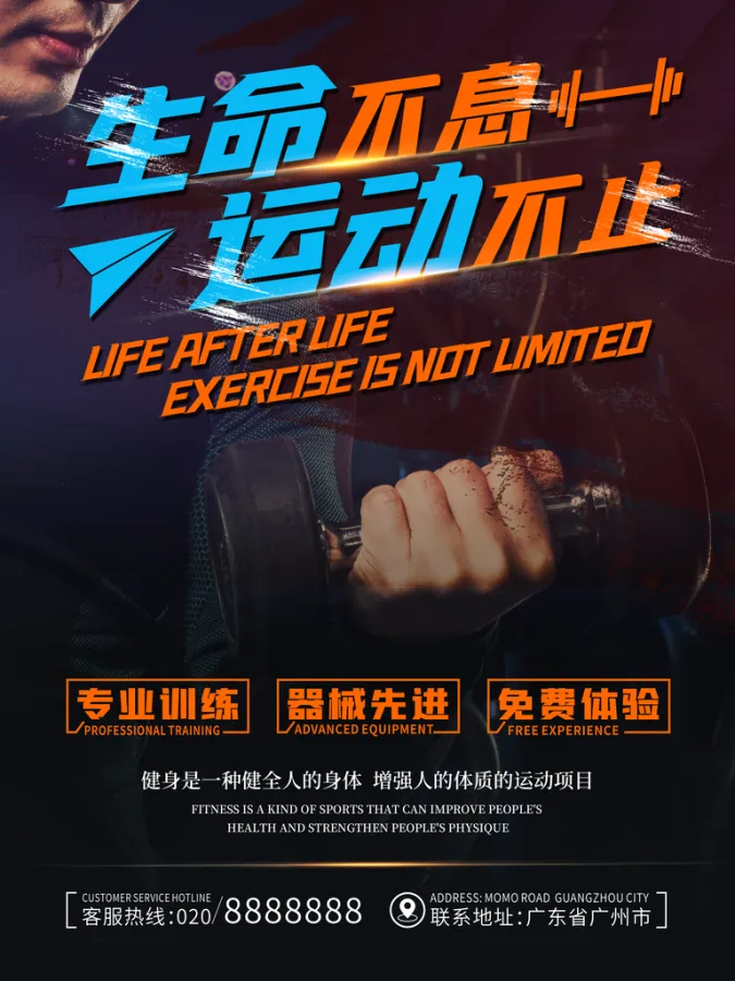 生命不息运动不止意思,生命不息运动不止意思是什么