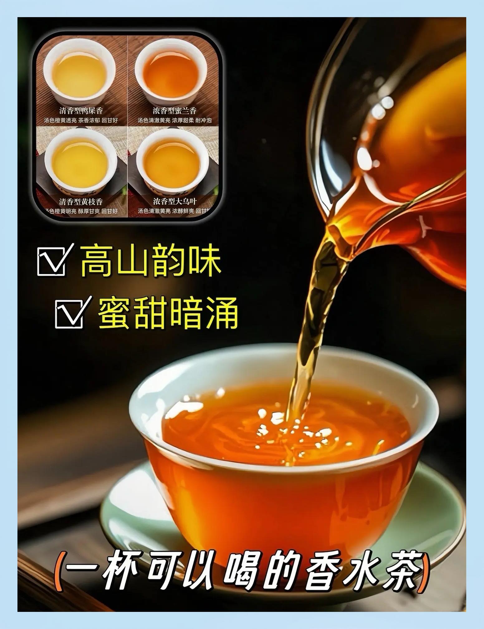 2025年9月23日 第26页