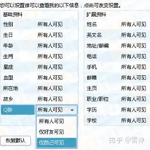 怎么把qq名片资料清空,