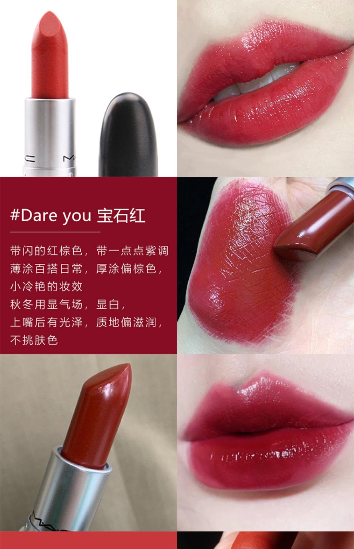 小辣椒口红最火的色号