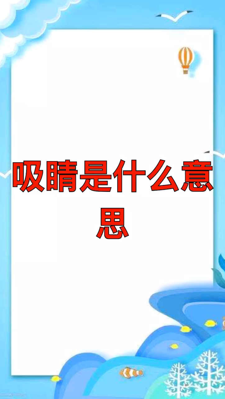 724是什么意思