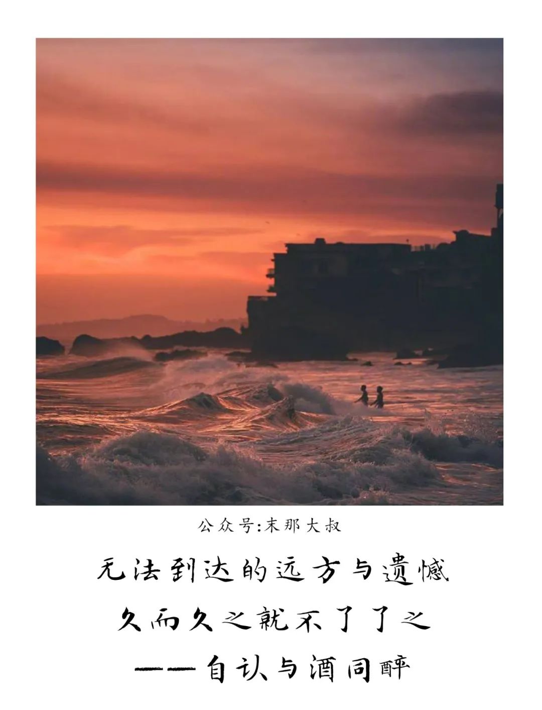 等风来在爱情中有什么含义,等风来在爱情中有什么含义吗