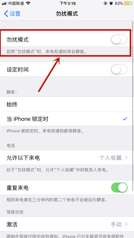 拨打电话暂时无法接通,打过去说您拨打的电话正在通话中