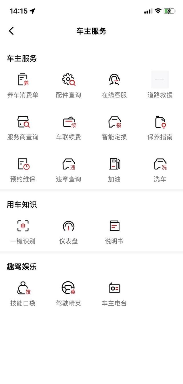个人轨迹怎么查