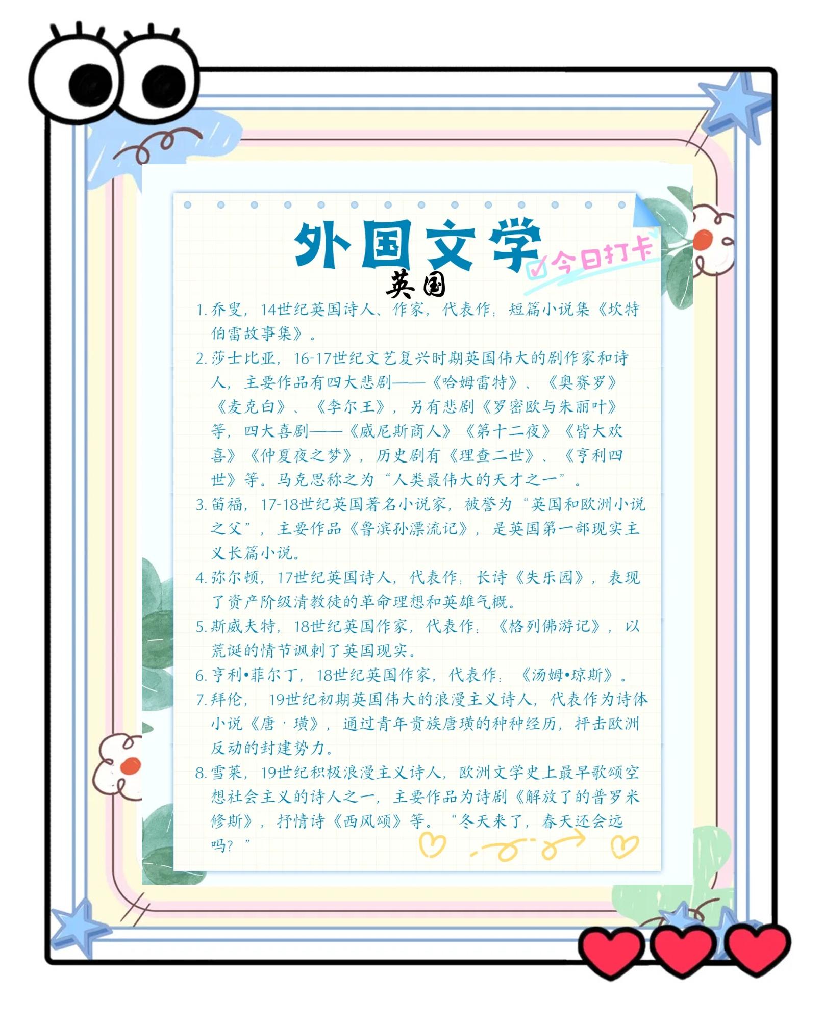 吝啬什么意思,吝啬什么意思解释一下