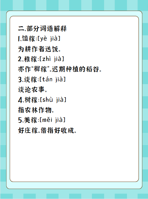 吼怎么组词,吼怎么组词两个字
