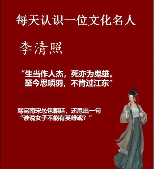 李清照哪个朝代,李清照哪个朝代的南宋北宋