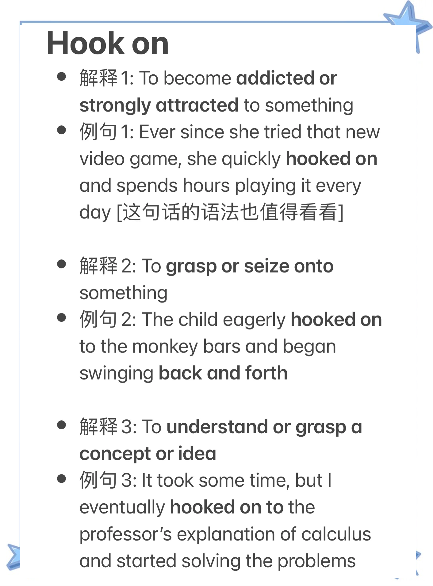 说唱里的hook什么意思