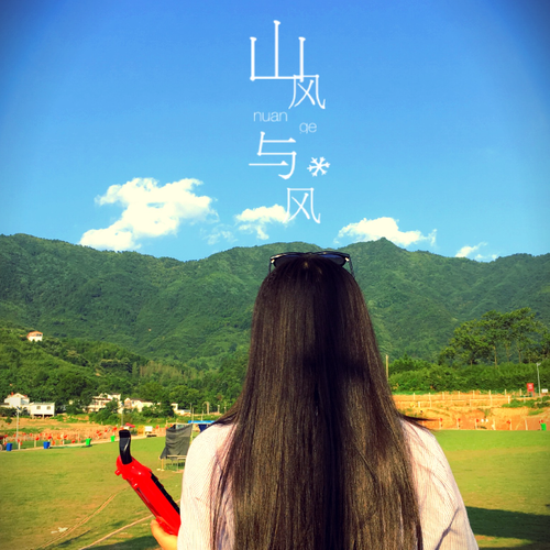 风起天阑歌词