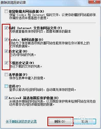 怎么再次开通QQ空间,怎么再次开通空间功能