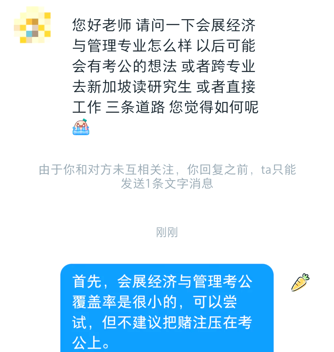 会展经济与管理专业就业情况,会展经济与管理专业就业方向及就业前景分析