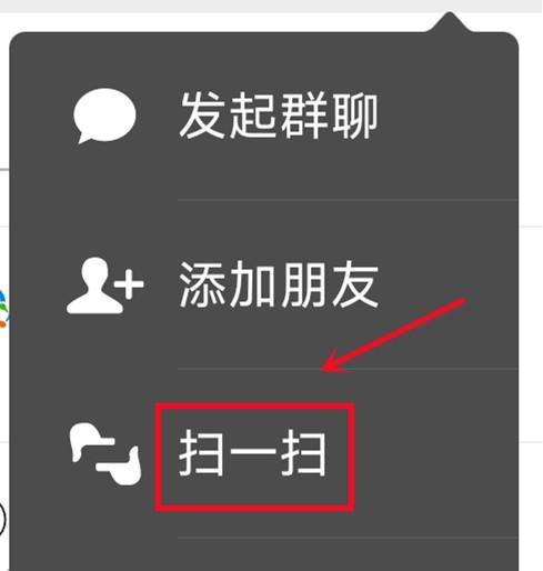 如何加微信好友加的多,怎么加微信好友加的多