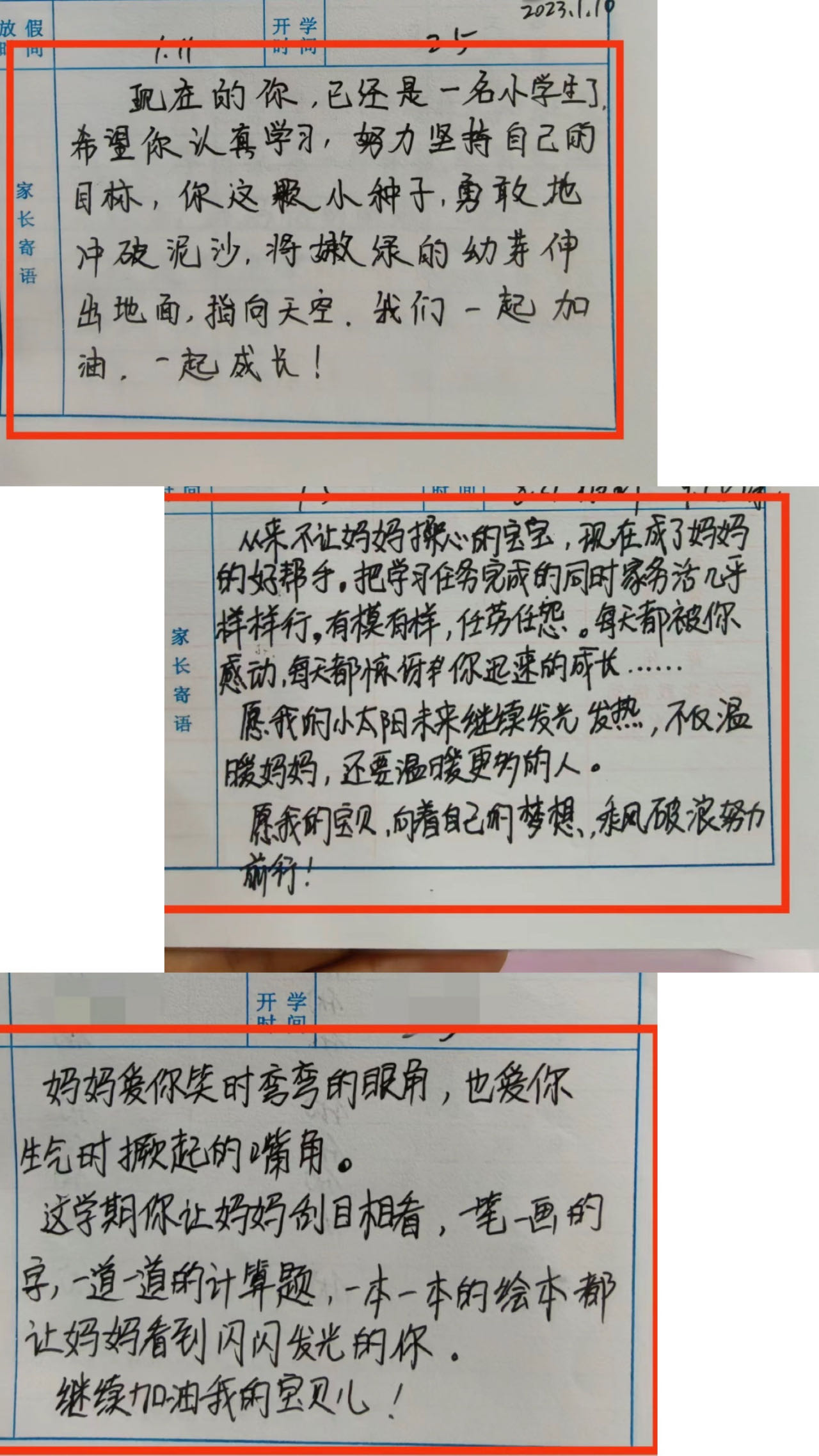 家长签字评语大全20字,家长签字评语大全20字考试